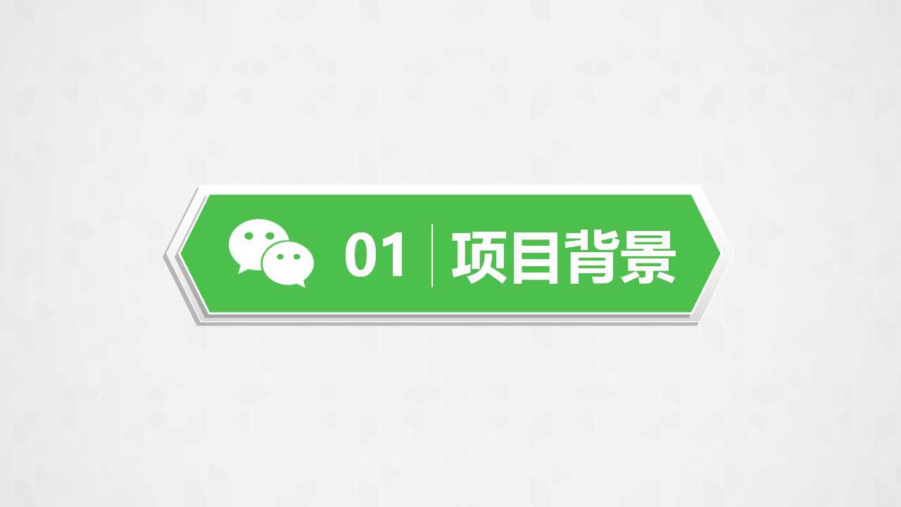 电子支付技术PPT课件
