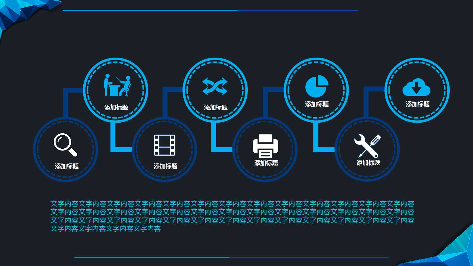 4S销售顾问手册PPT课件