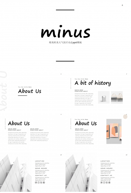 精美欧美大气医疗动态ppt模板