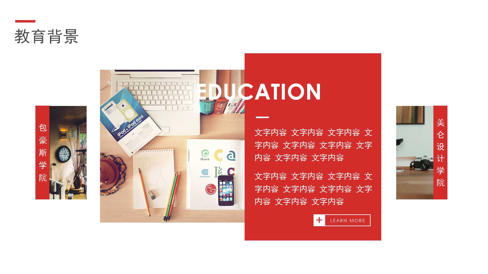 5S管理实务PPT课件