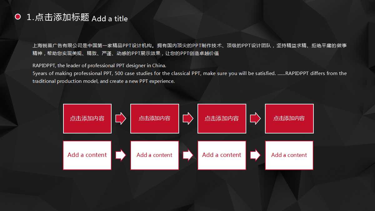 5S培训PPT课件二