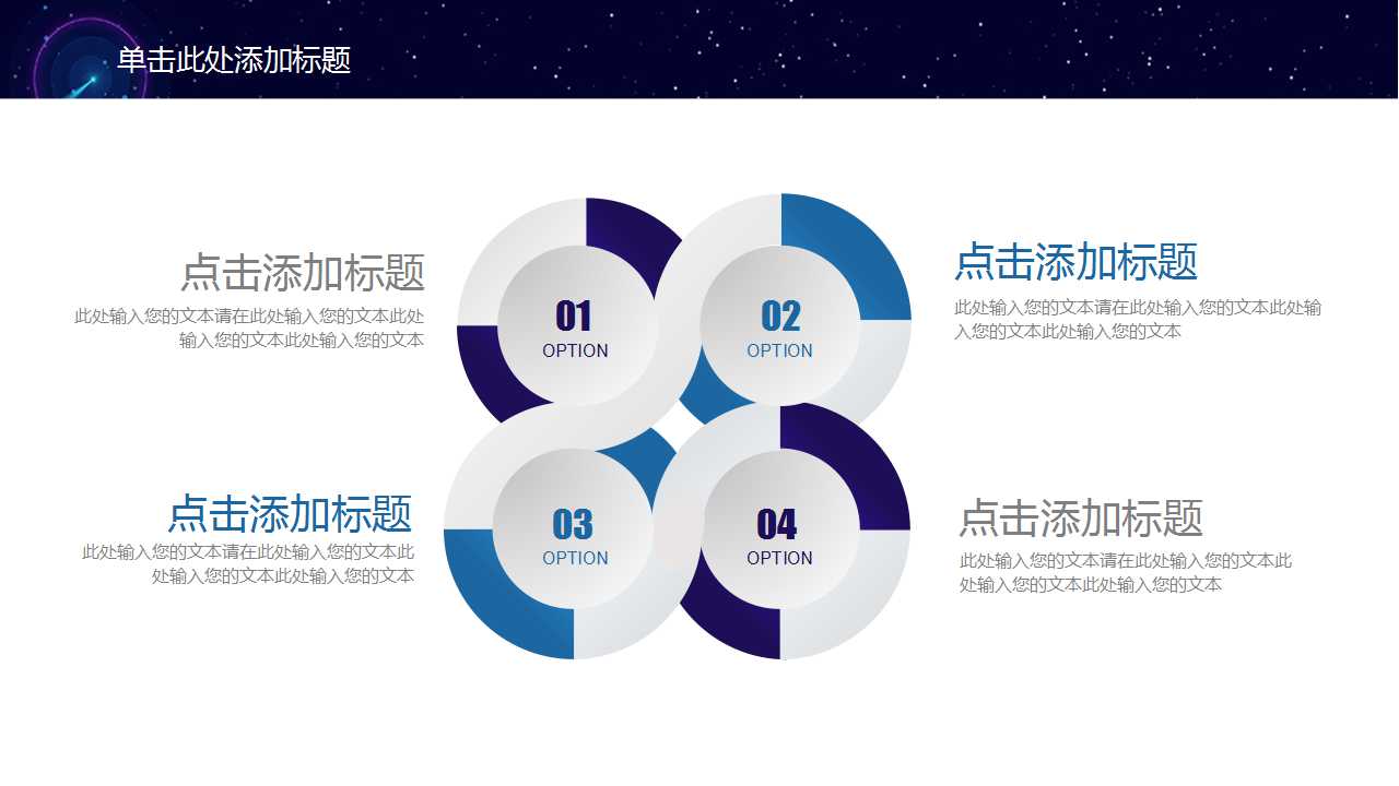 金融商务工作报告PPT模板