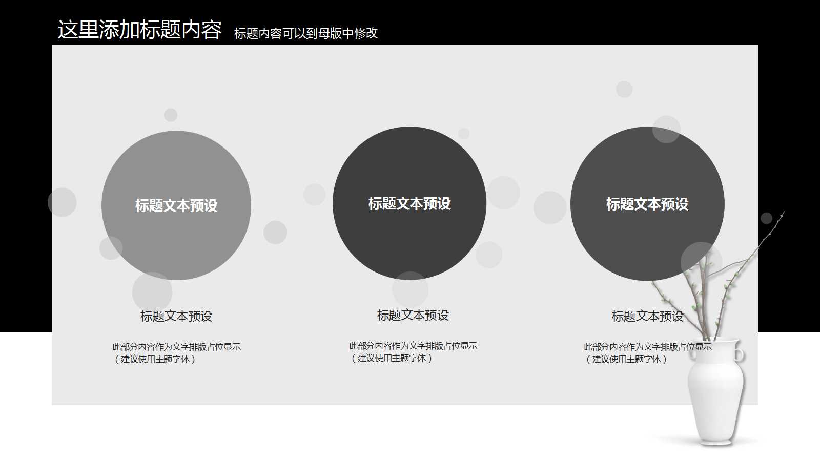 5S活动课程讲义PPT课件