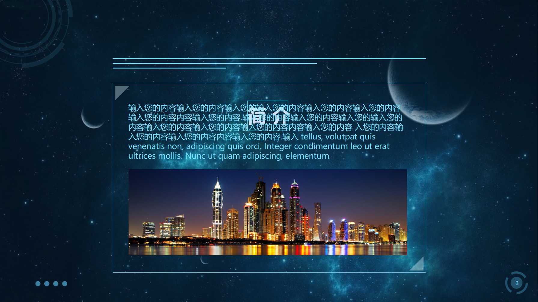 XX电子股份有限公司人力资源诊断报告PPT课件