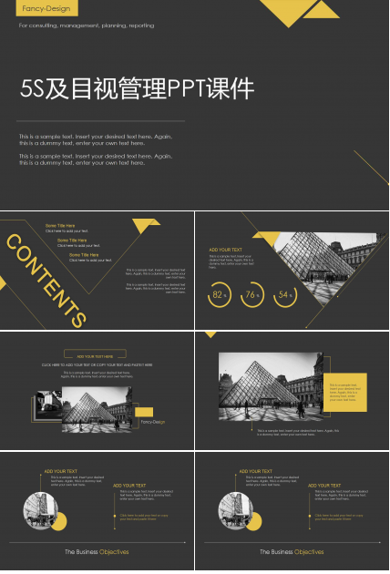 5S及目视管理PPT课件