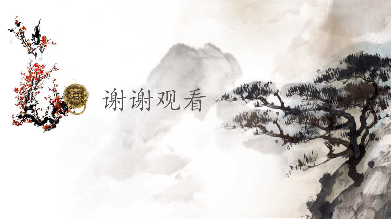 幼儿清明节讲解ppt模板