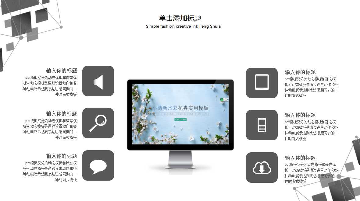 5S知识讲座PPT课件
