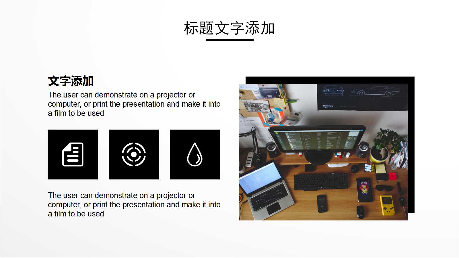 5S是推动工厂改善的摇篮PPT课件
