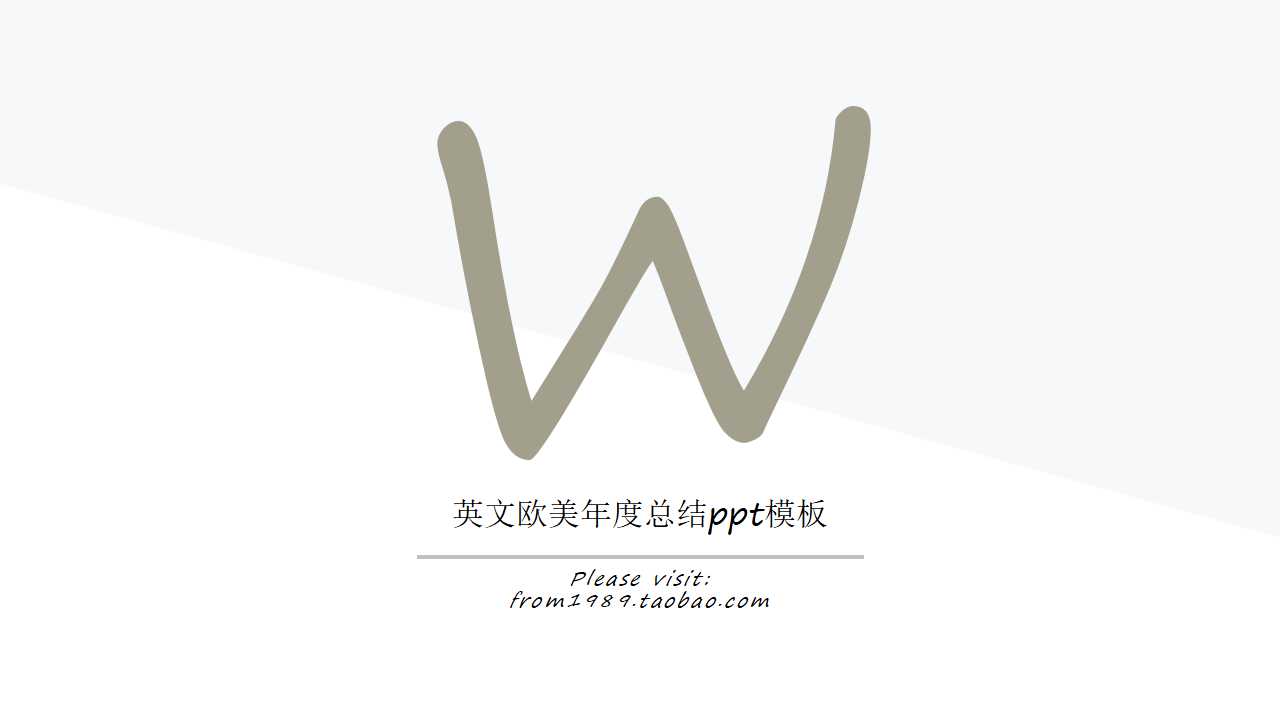英文欧美年度总结ppt模板