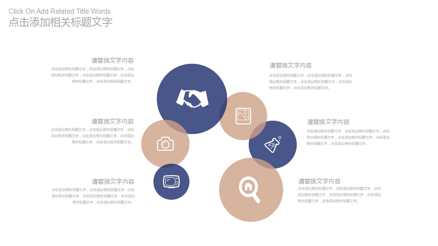 4s店工作总结ppt模板