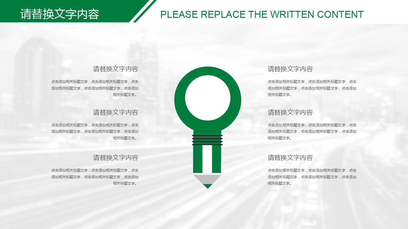 XX邮政储蓄整合营销传播方案PPT课件