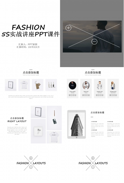 5S实战讲座PPT课件二