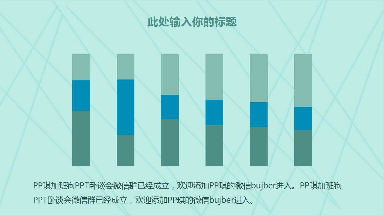 XX民居楼盘推广方案PPT课件