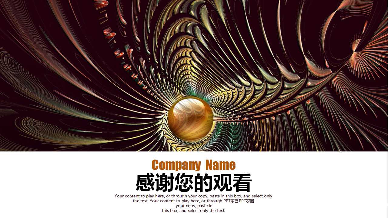 商务简约工作汇报PPT模板