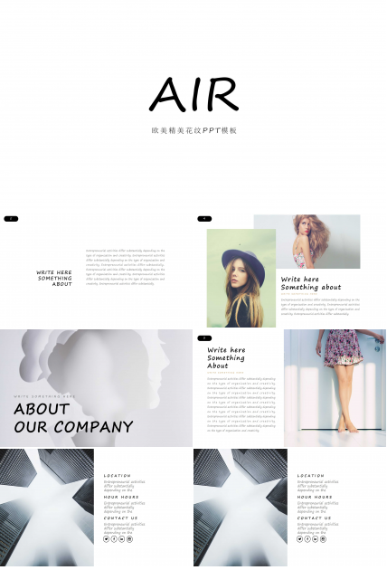 欧美精美花纹PPT模板