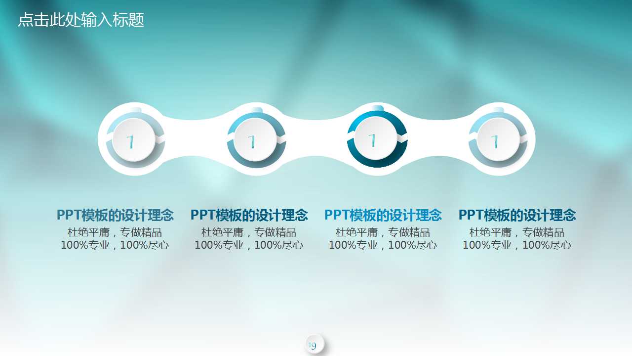 xx裕阳花园竞品分析及策略推广PPT课件