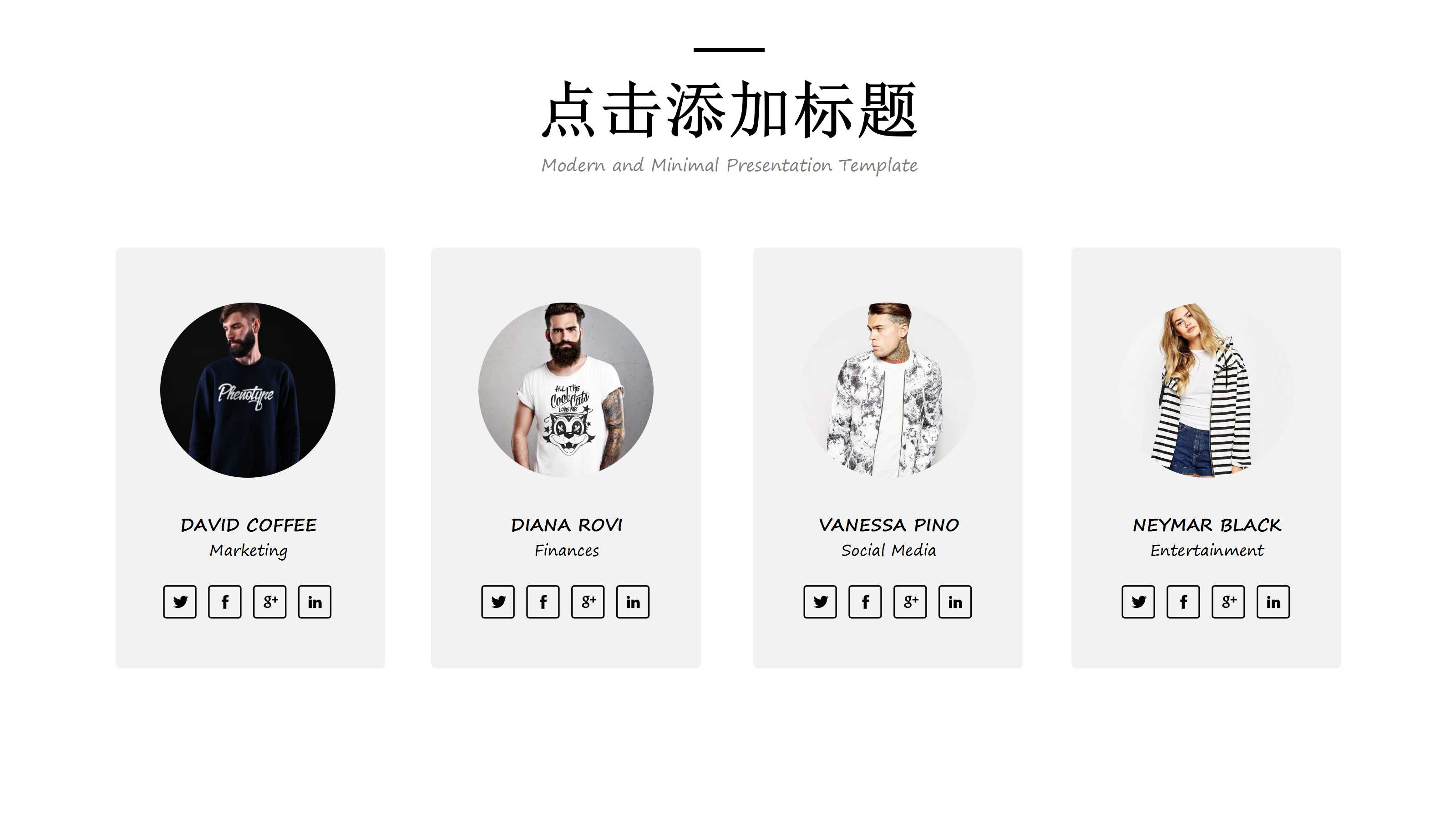 5S实战讲座PPT课件二