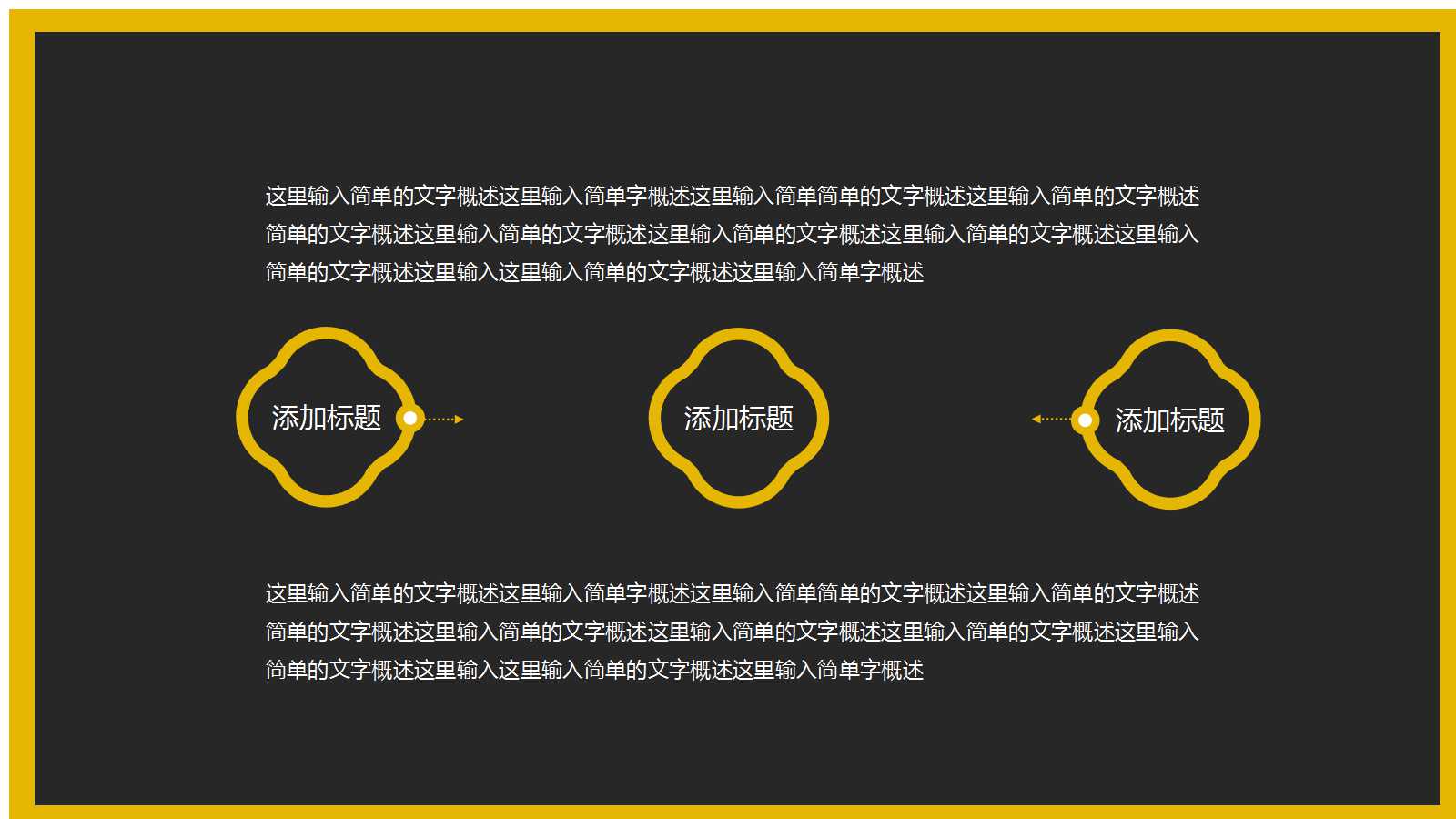 5S录像观看知识培训PPT课件