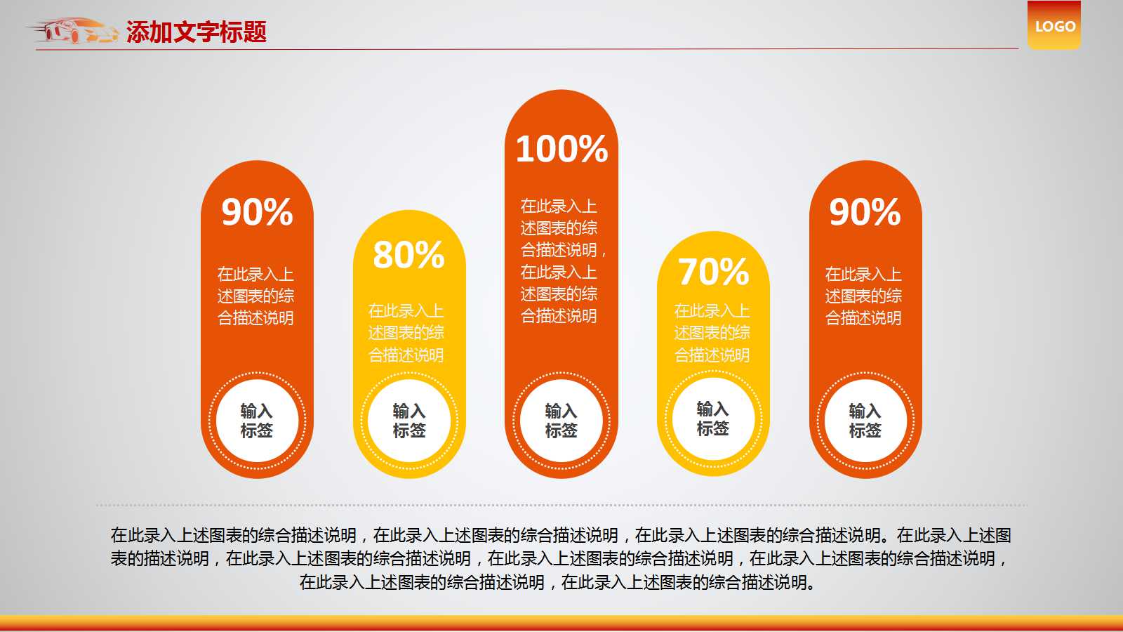 4s店售后工作总结ppt模板