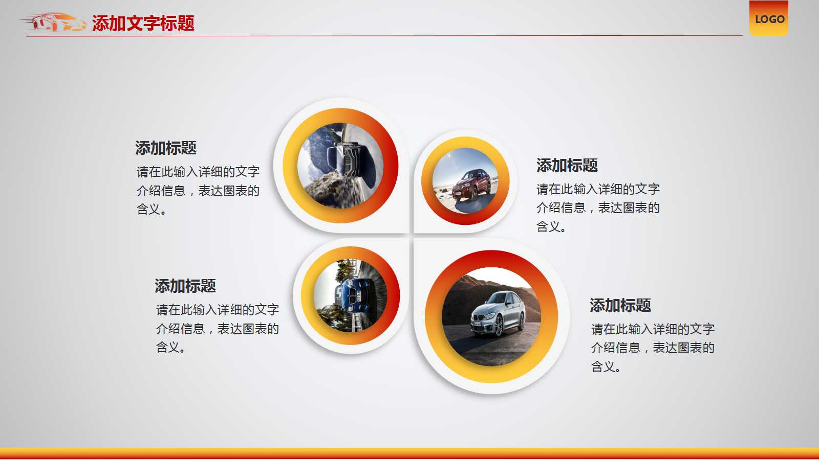 4s店售后工作总结ppt模板