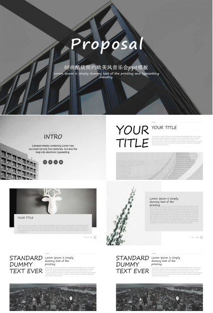 时尚酷炫简约欧美风音乐会ppt模板