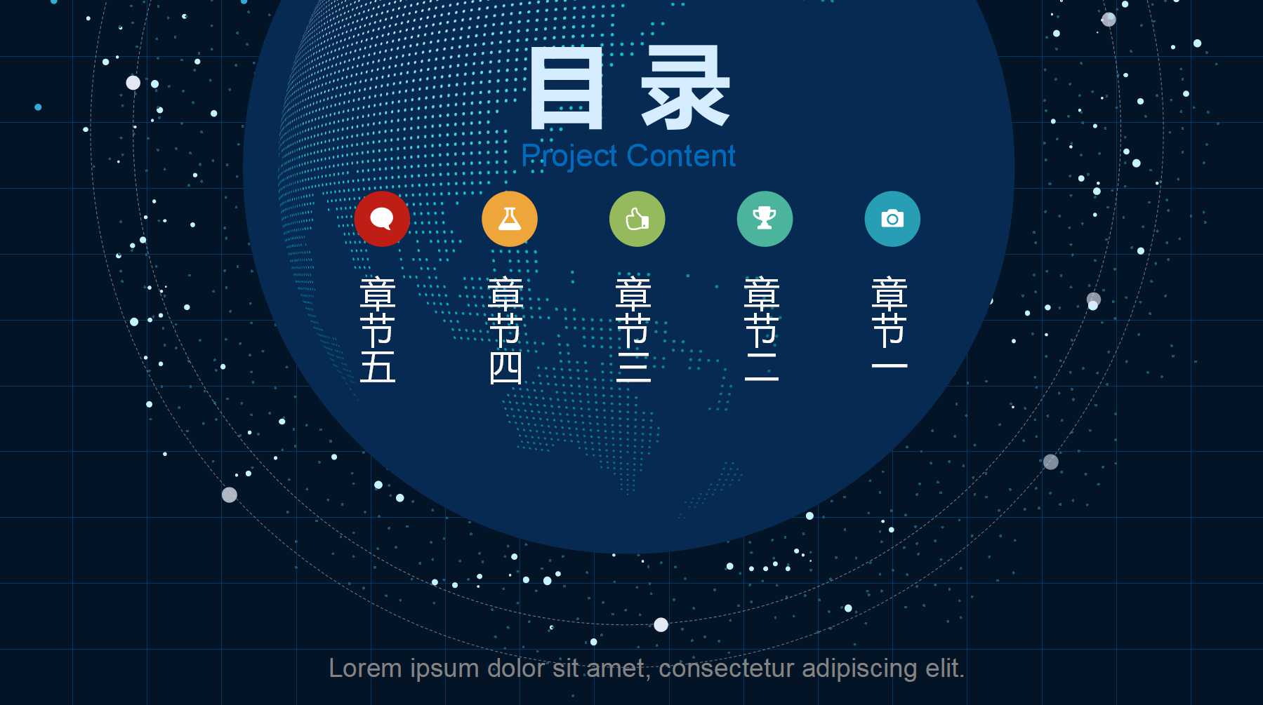 电子政务绩效考评PPT课件二