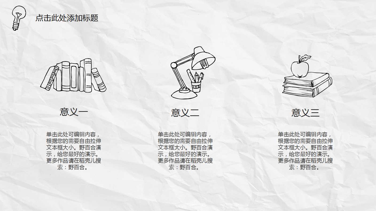 服务管理质量模式PPT课件