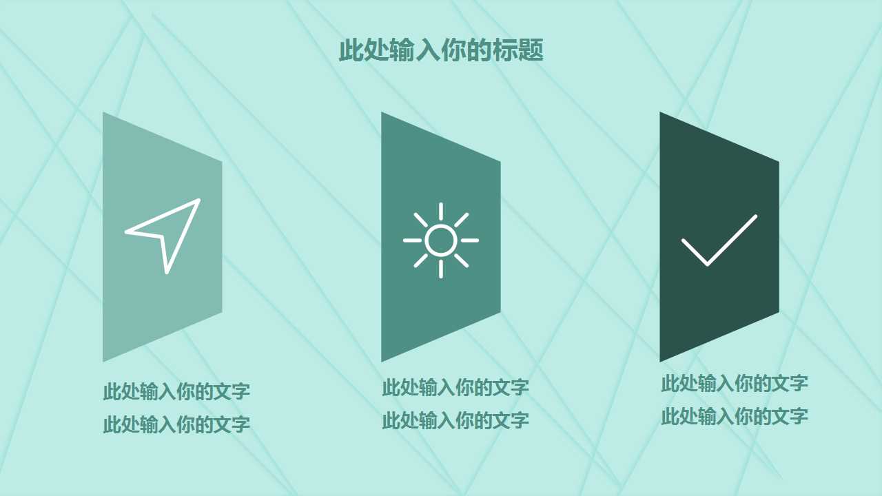XX民居楼盘推广方案PPT课件