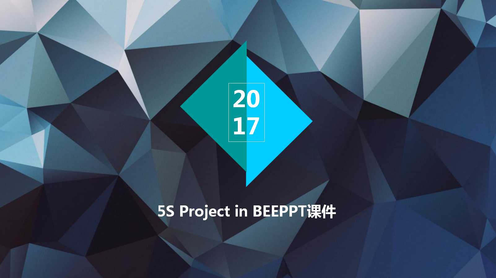 5S Project in BEEPPT课件