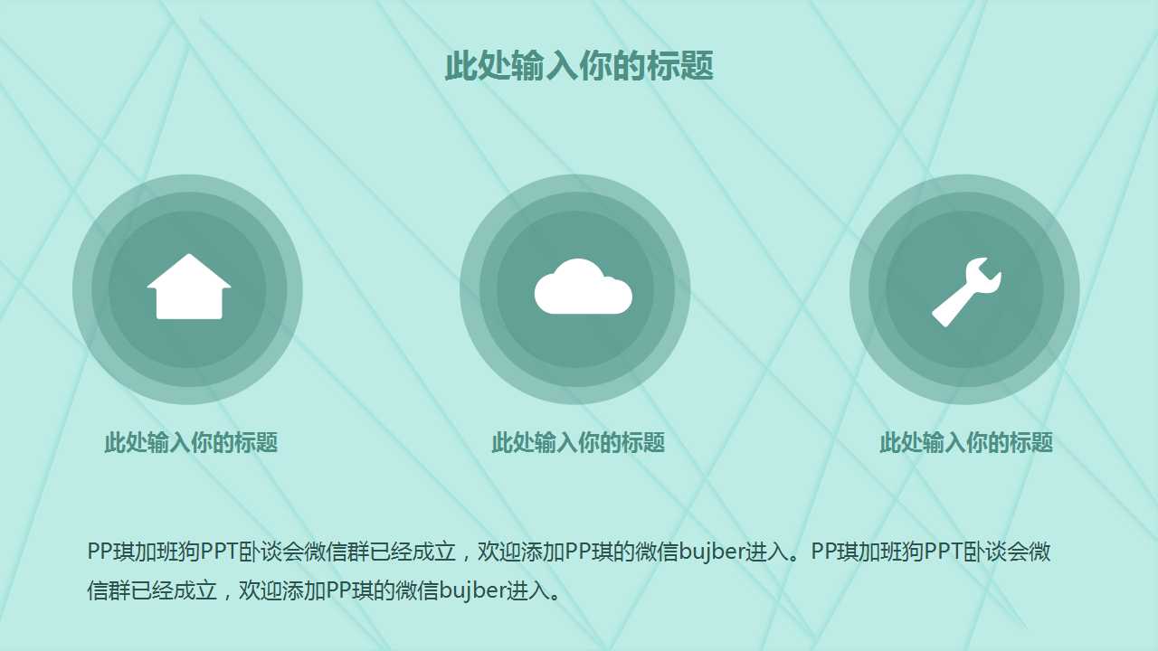 XX民居楼盘推广方案PPT课件
