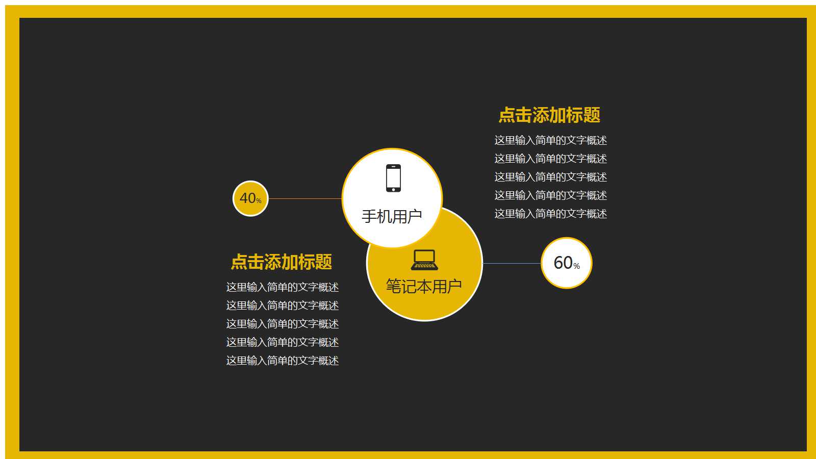 5S录像观看知识培训PPT课件