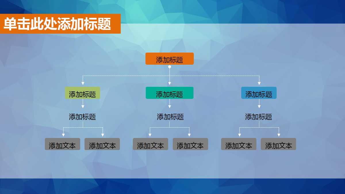 5S、6S管理咨询及培训服务PPT课件