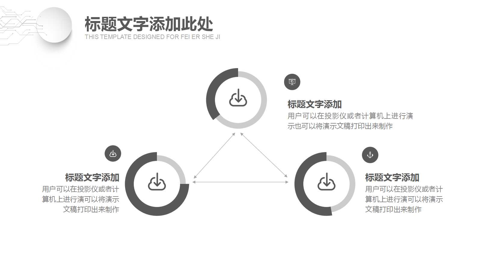 5S实战培训教材PPT课件一