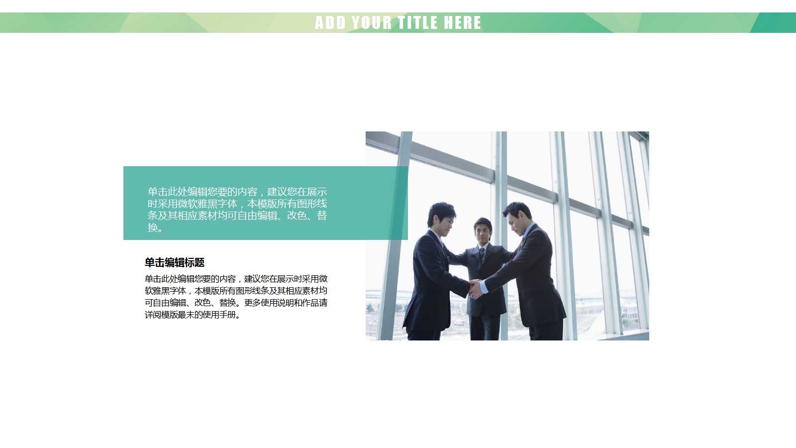 5S的作用PPT课件