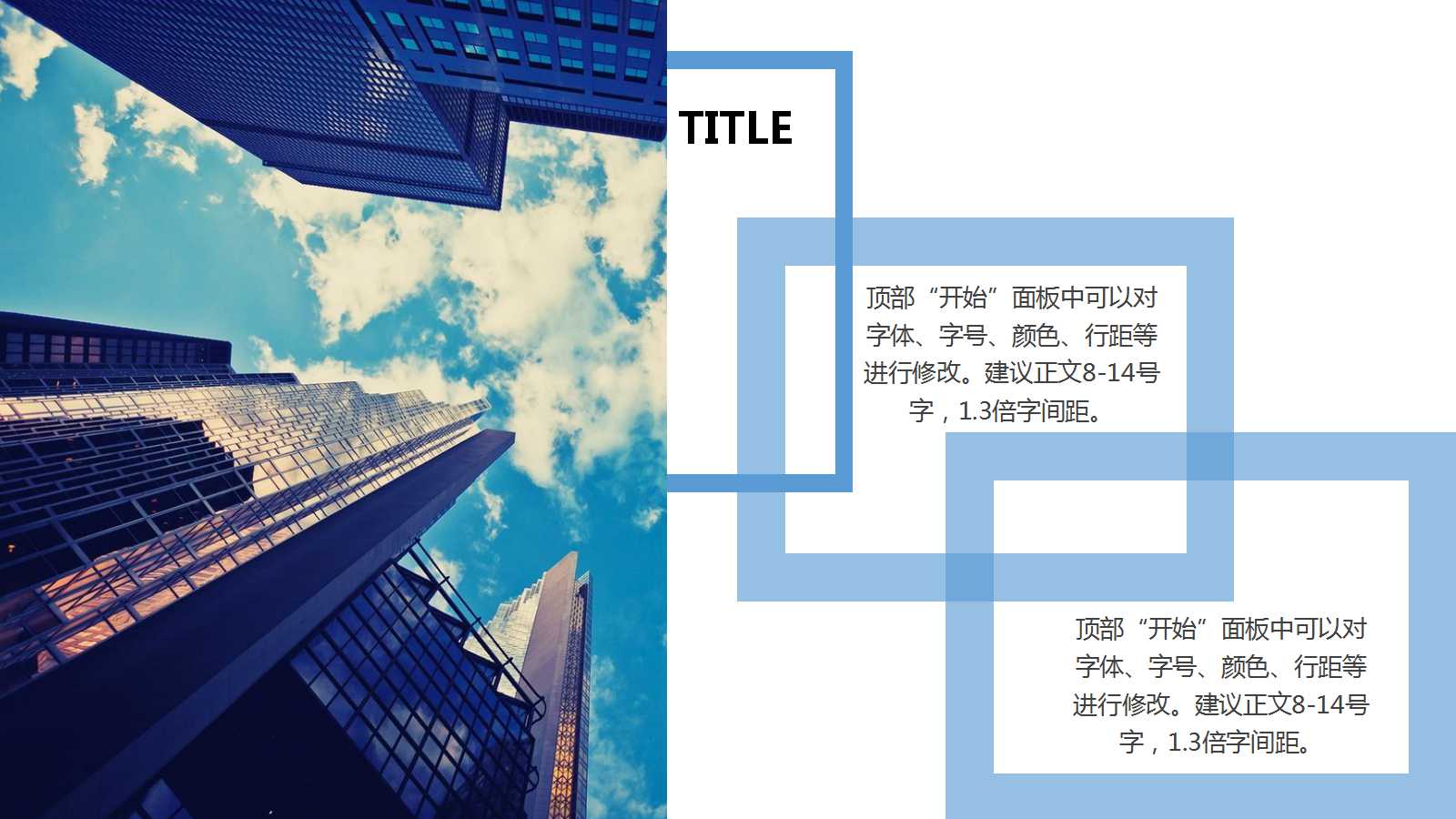 5S活动的基本要素PPT课件