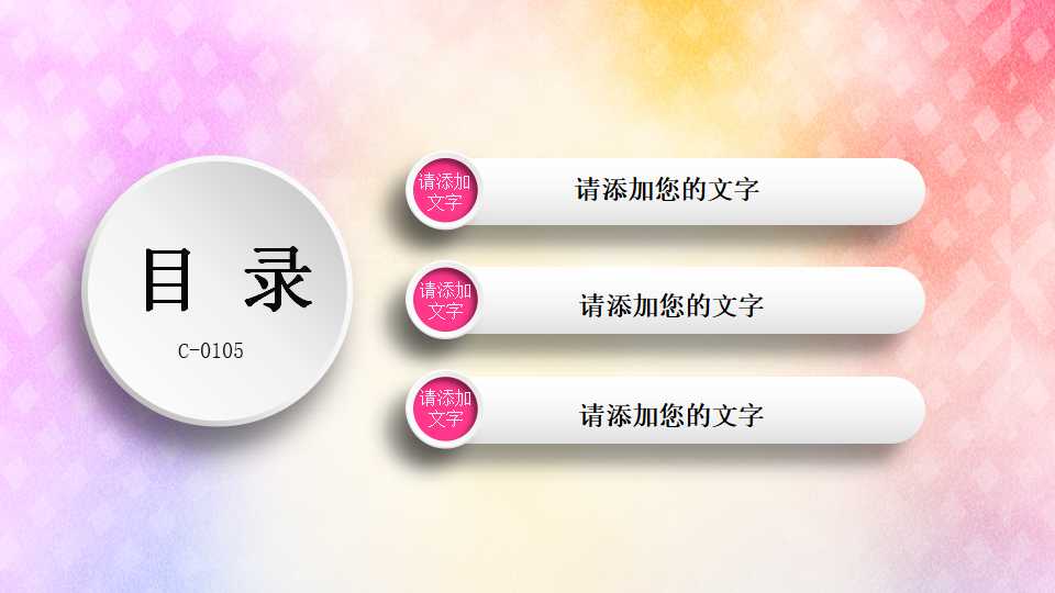 五四青年节ppt模板