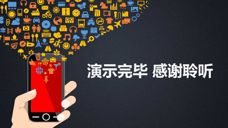 电子元件识别PPT课件