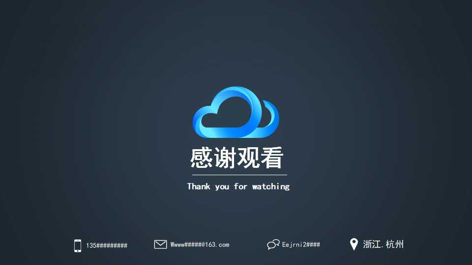 某电子公司内部管理诊断报告PPT课件