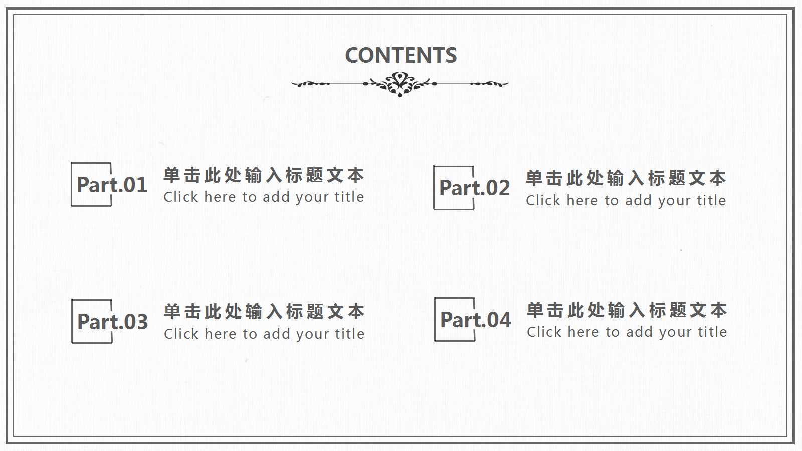 5S推行之图文版PPT课件