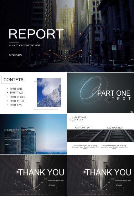 时尚国外商务工作总结PPT模板