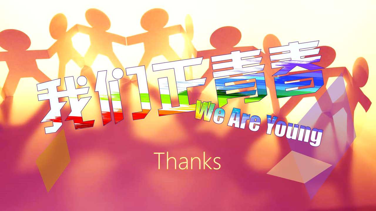 企业活动策划方案ppt模板