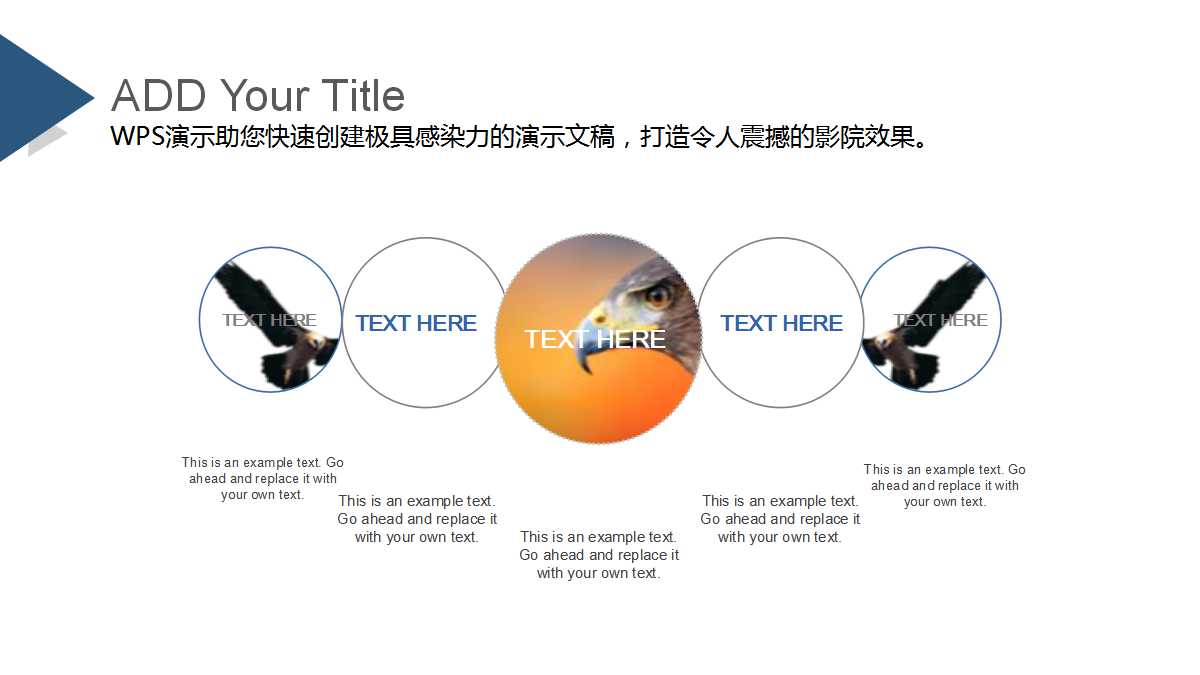 5S管理推行实务PPT课件