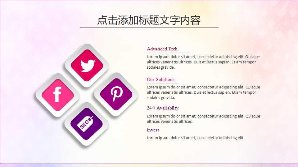 五四青年节ppt模板