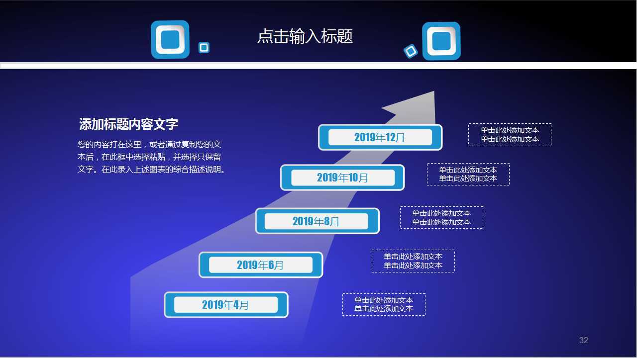 简约商务图文排版PPT模板下载