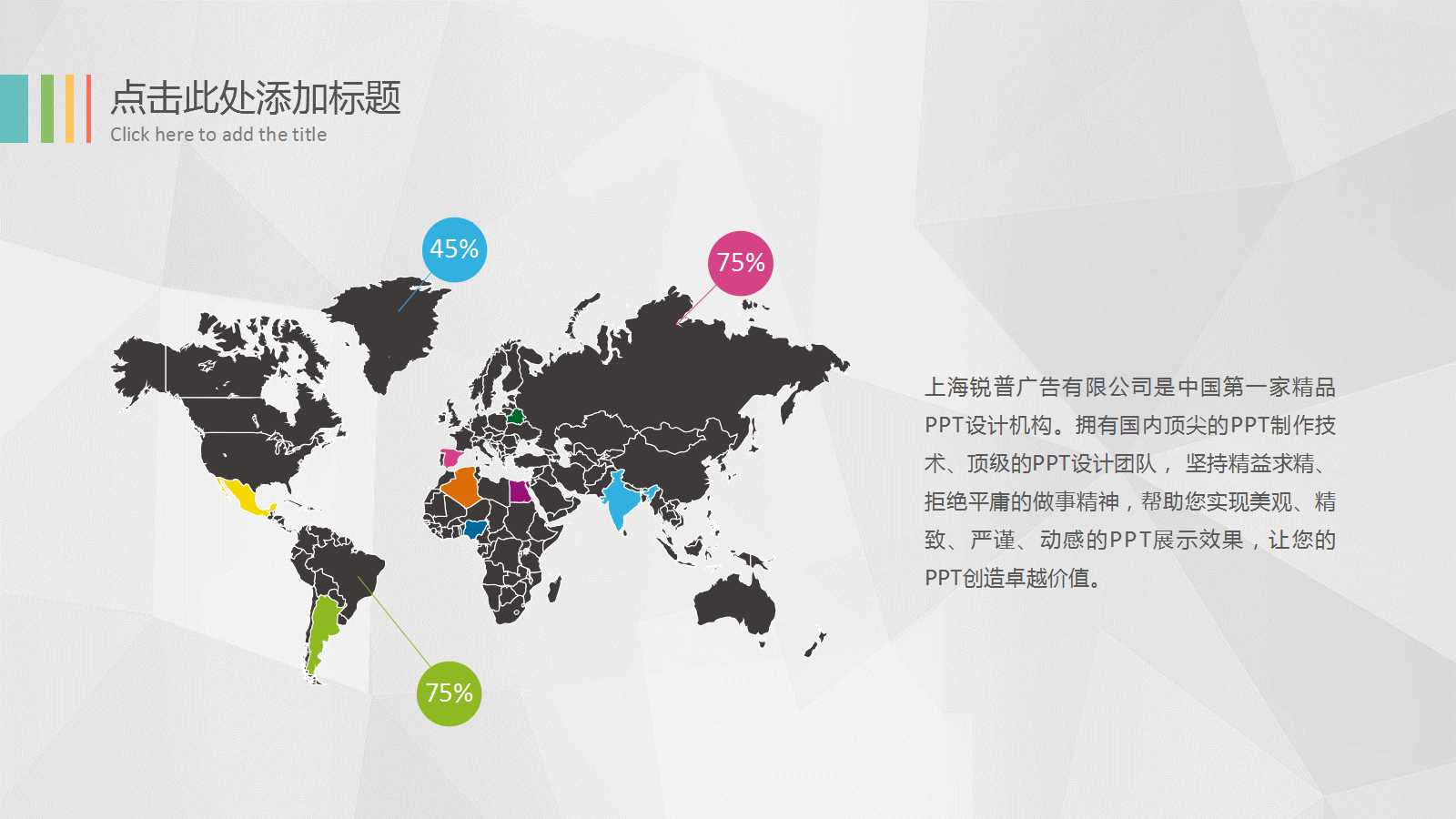 5S/6S稽核教育訓練教材PPT课件