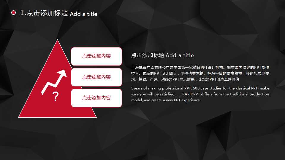 QCC基础知识PPT课件