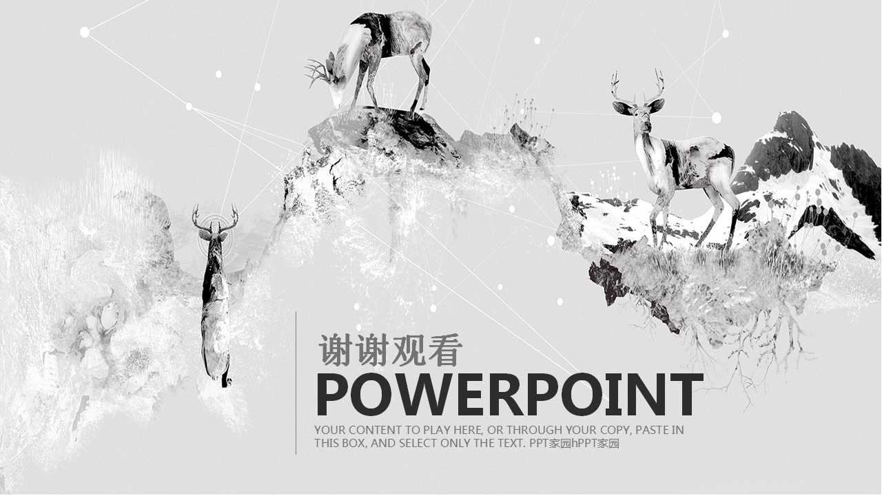 通用商务工作报告PPT模板