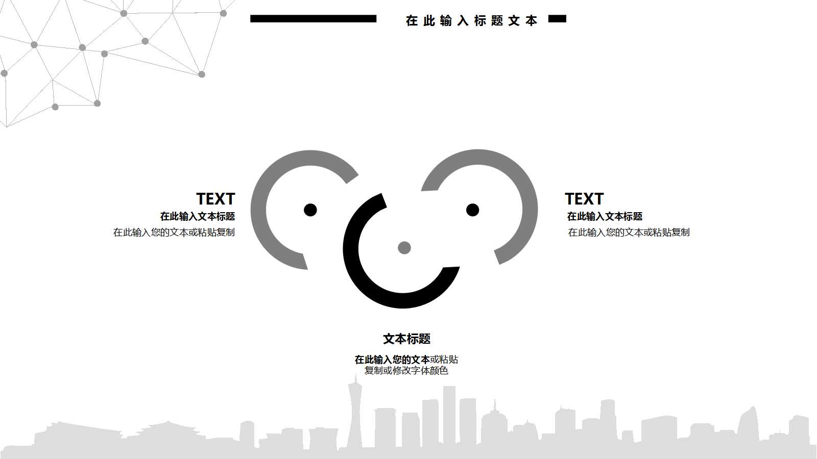 5S实施技巧PPT课件