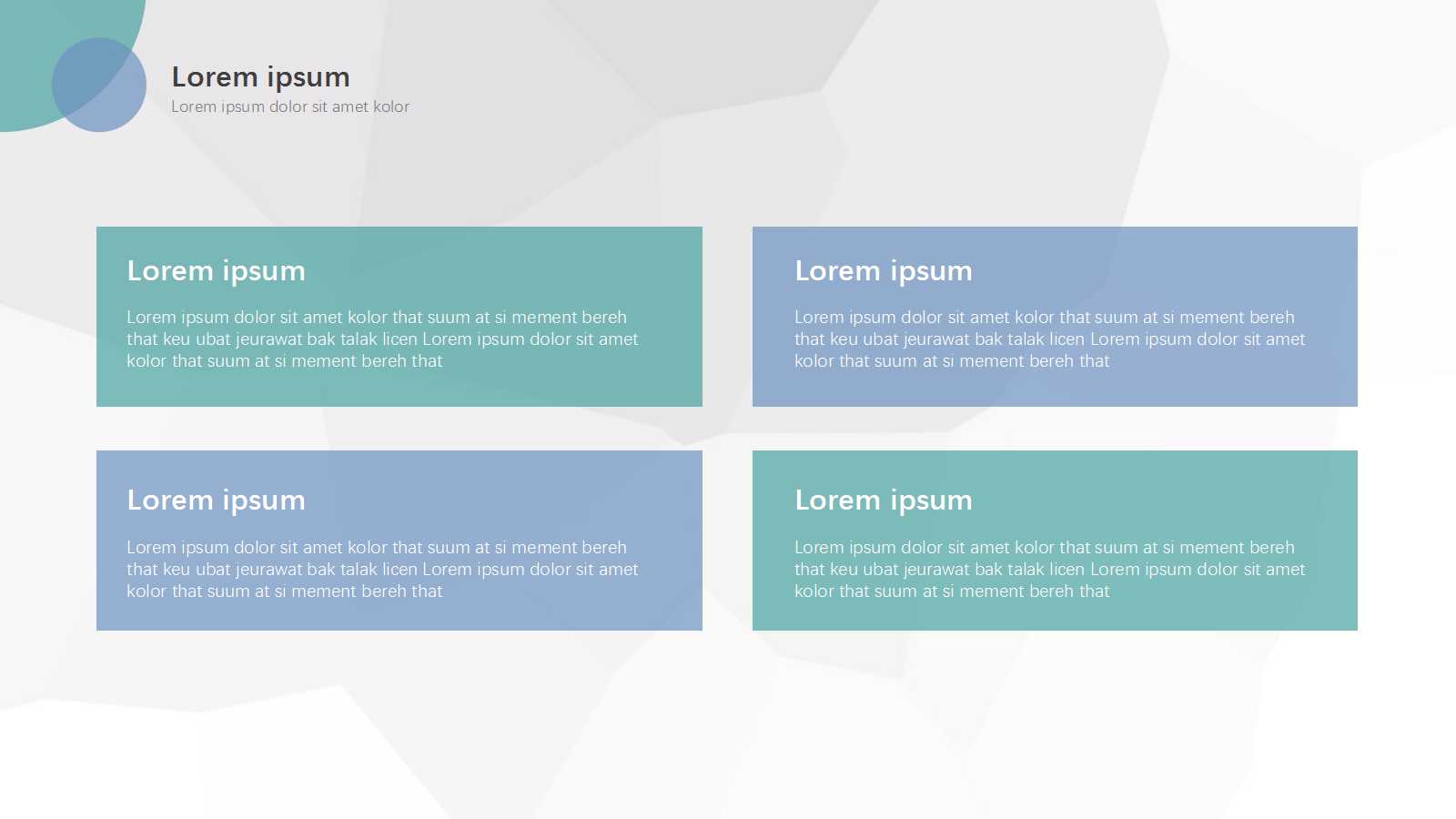 5S管理PPT课件四