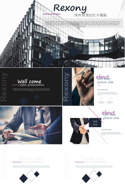 国外背景幻灯片模版